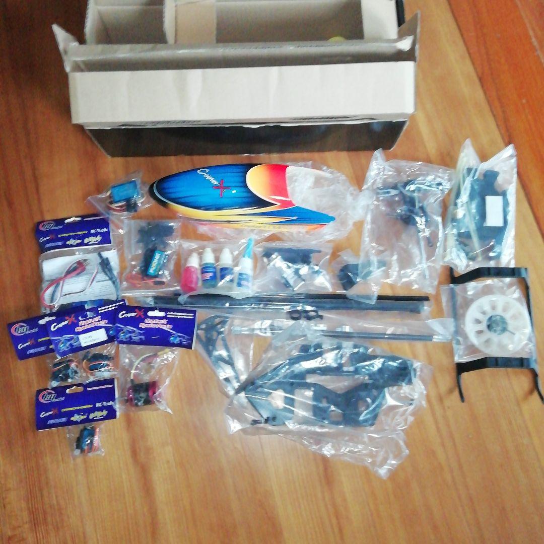 copterX CX450pro ラジコンヘリコプター