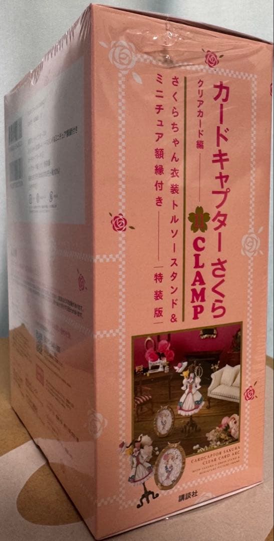 カードキャプターさくらクリアカード　編特装版11 巻　トルソースタンド