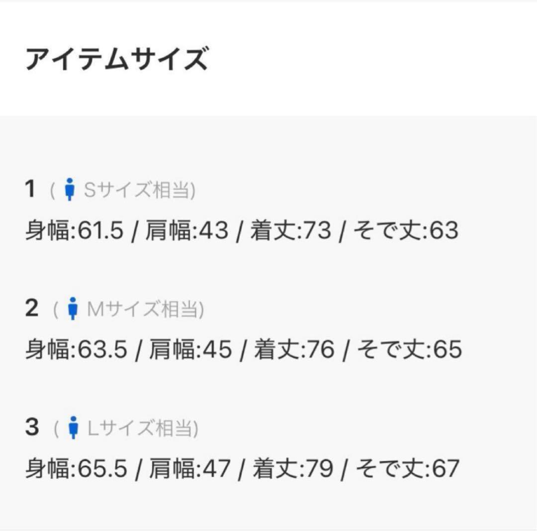 soerte/ソエルテ シングルウエスタンテーラードジャケット