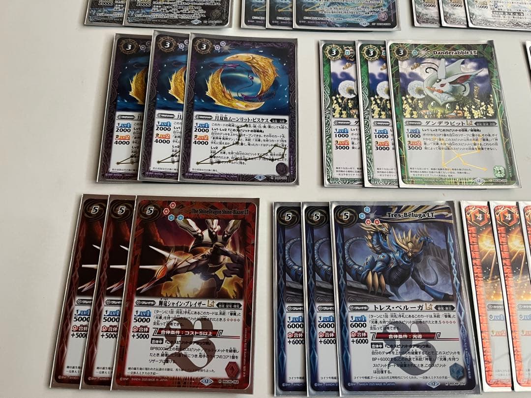 光導　デッキ　創界神ダン　リバイバル　契約神ダン