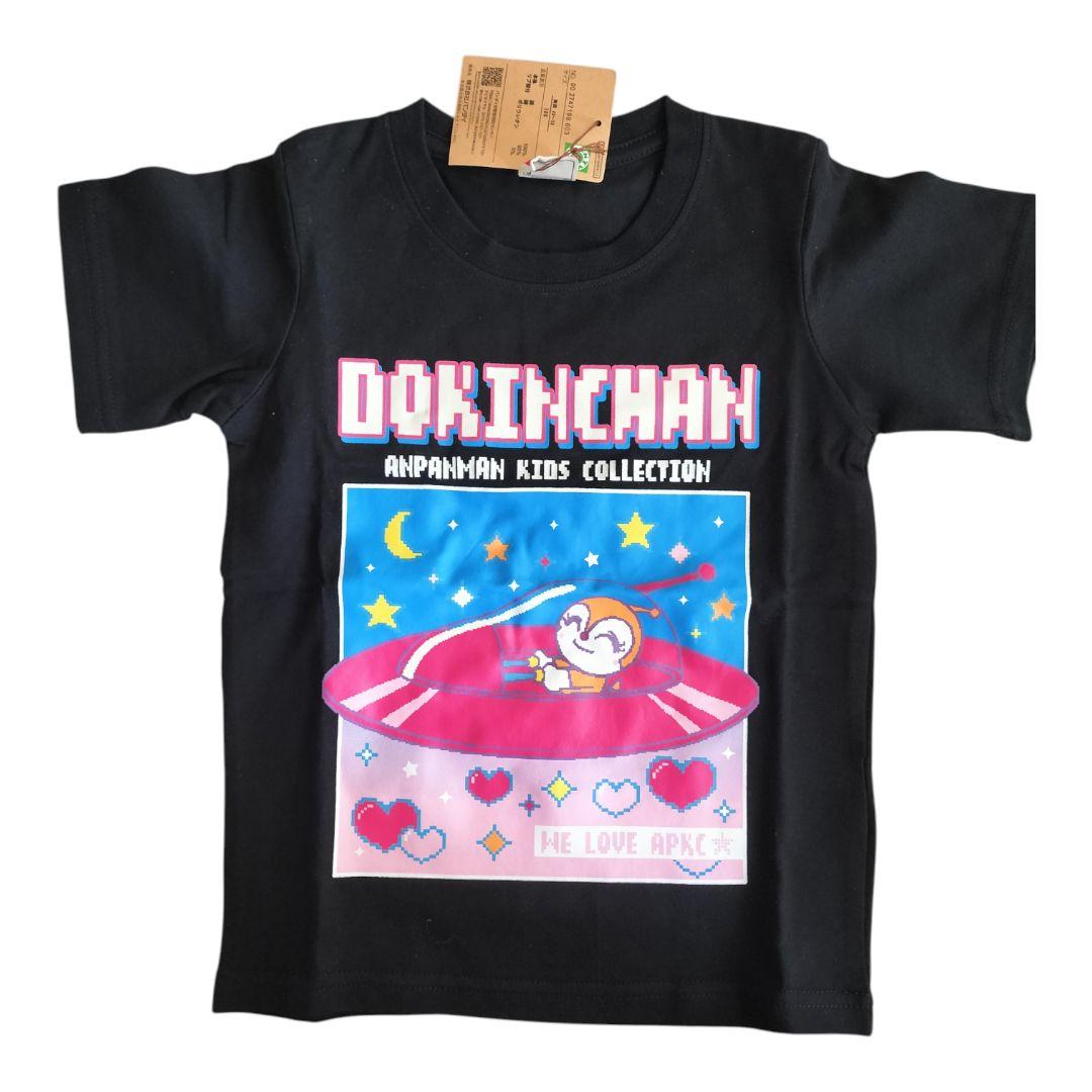 【新品】アンパンマングッズ８点セット