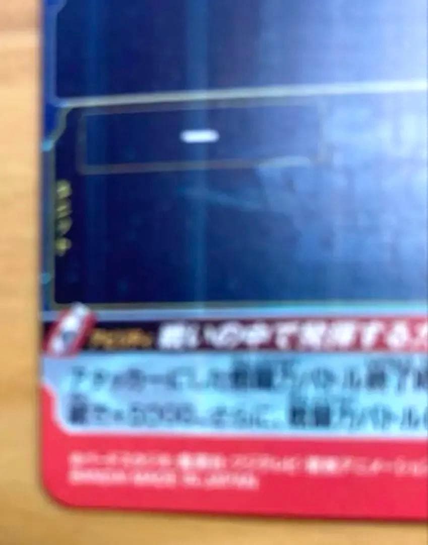 スーパードラゴンボールヒーローズ UM8-SEC 孫悟空