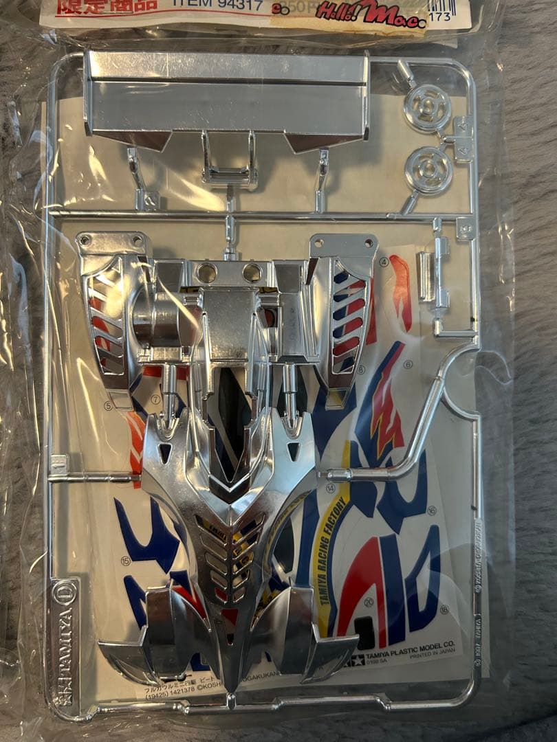 TAMIYA BEAT MAGNUM TRF 4個セット