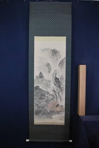 真作/敬方/山家図/布袋屋掛軸B-63