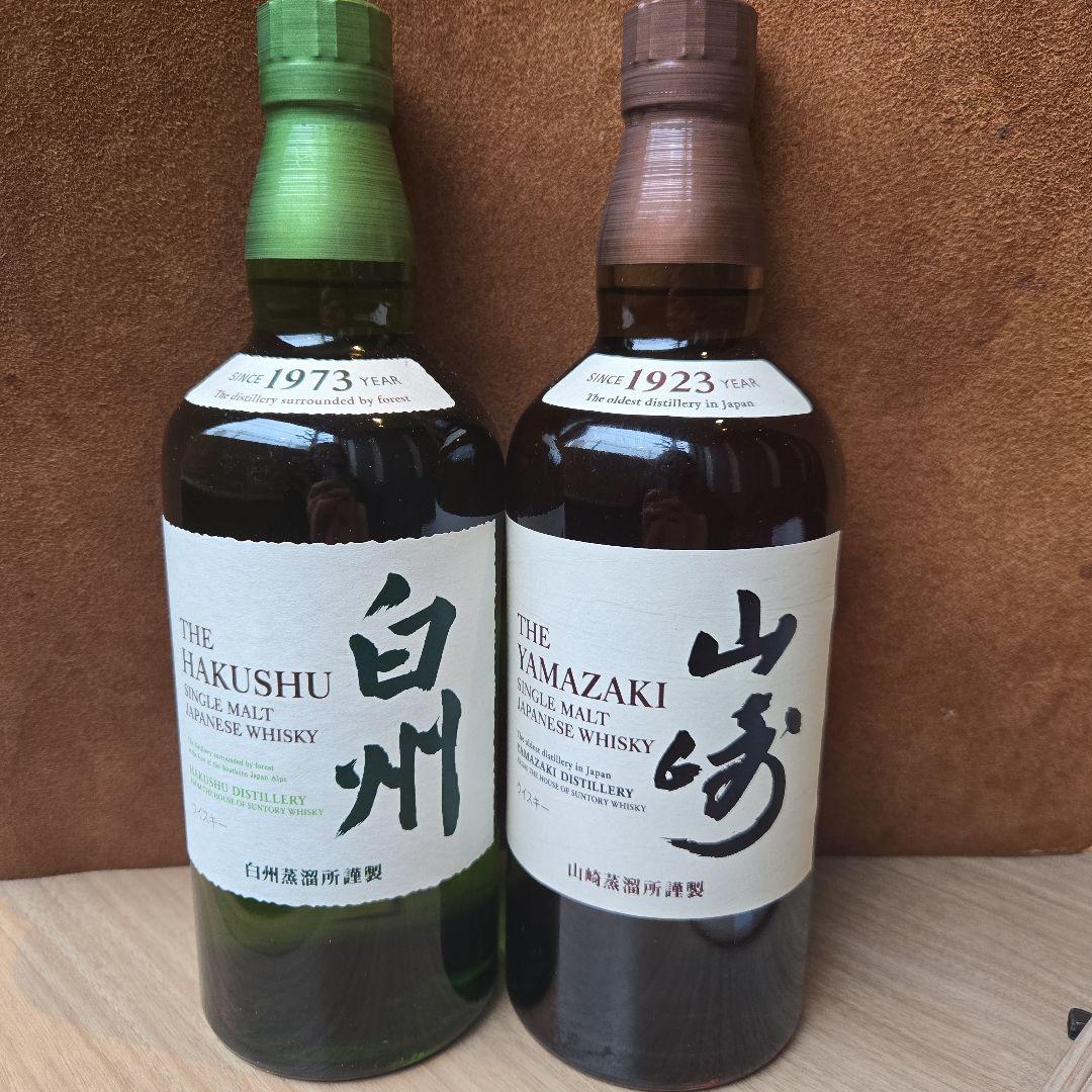 白州 & 山崎 セット