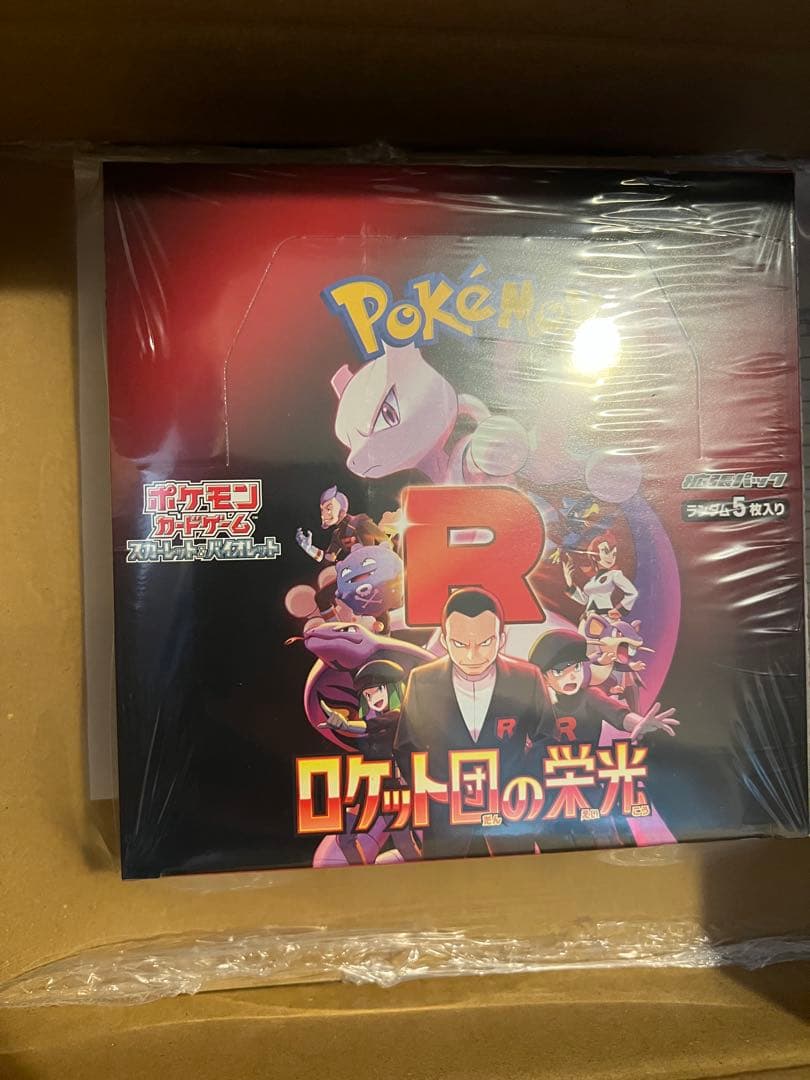 ポケモンカード　ロケット団の栄光　BOX シュリンクつき