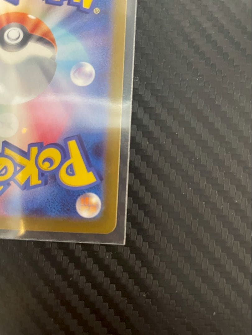 ポケモンカード メガゲンガーex SAR M2a 240/193 メガドリーム