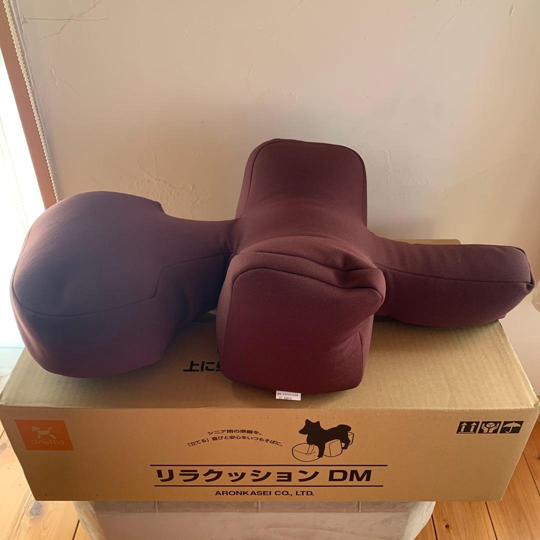 おにぎり (他の方のご購入はご遠慮ください) リラクッションＤＭ　美品