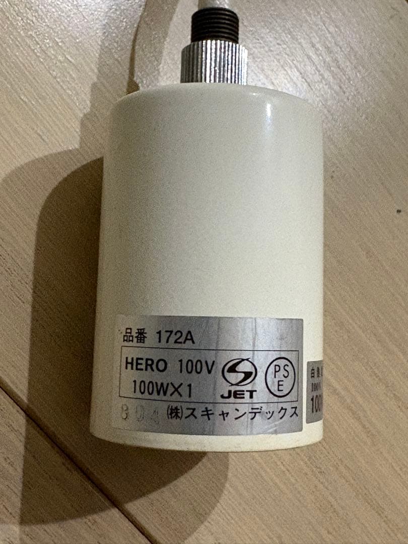 LE KLINT(レ•クリント) ペンダントライト 正規品【注意事項あり】