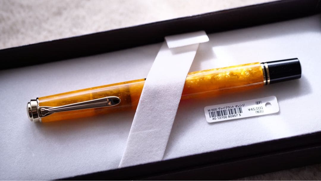 Pelikan スーべレーンM600 Vibrant Orange EF 極細