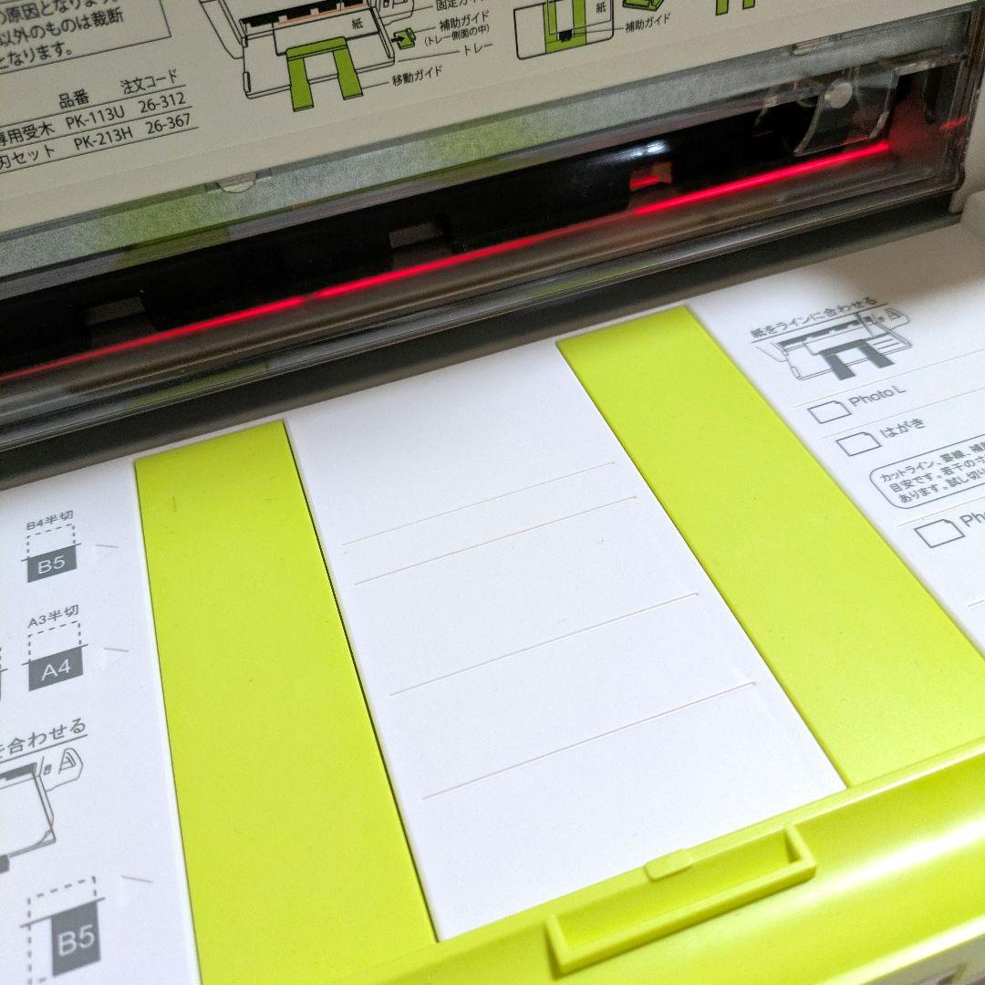 こ*た様 PLUS コンパクト裁断機 PK-213