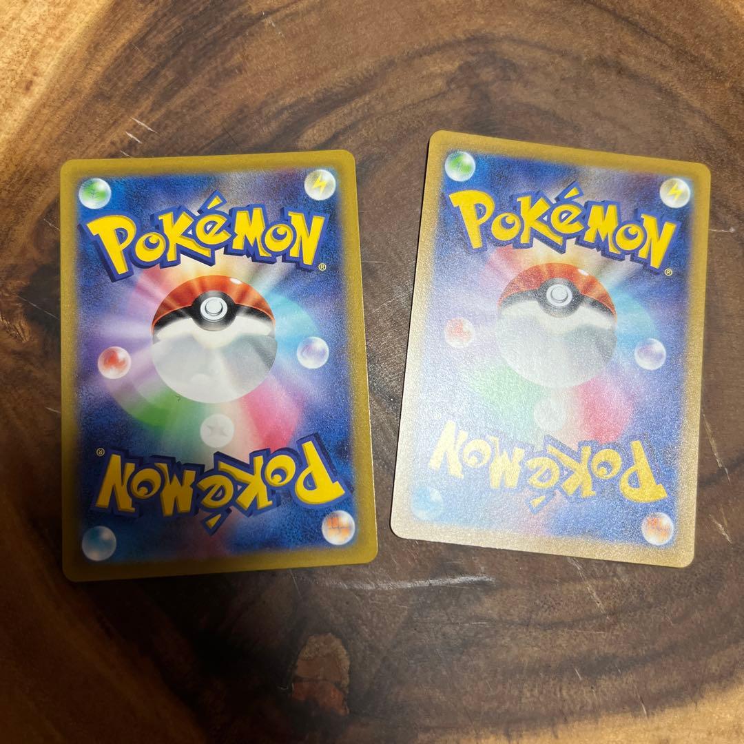 グレイシアV SAR 2枚セット　ブイズ