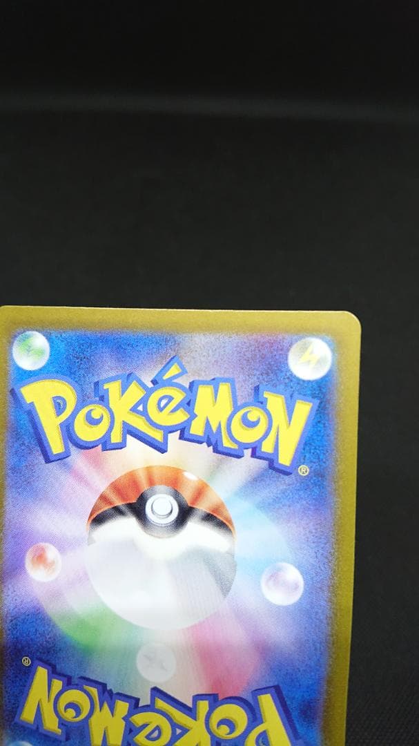 ブラッキーex SAR SV8a 217/187 Pokemon