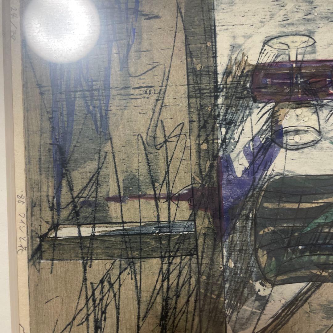 ベルナールビュッフェリトグラフアイリス