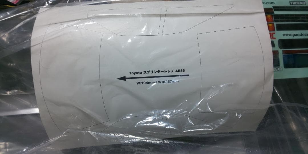 パンドラ 1/10 AE86トレノ ラジコン用ボディ 新品未開封