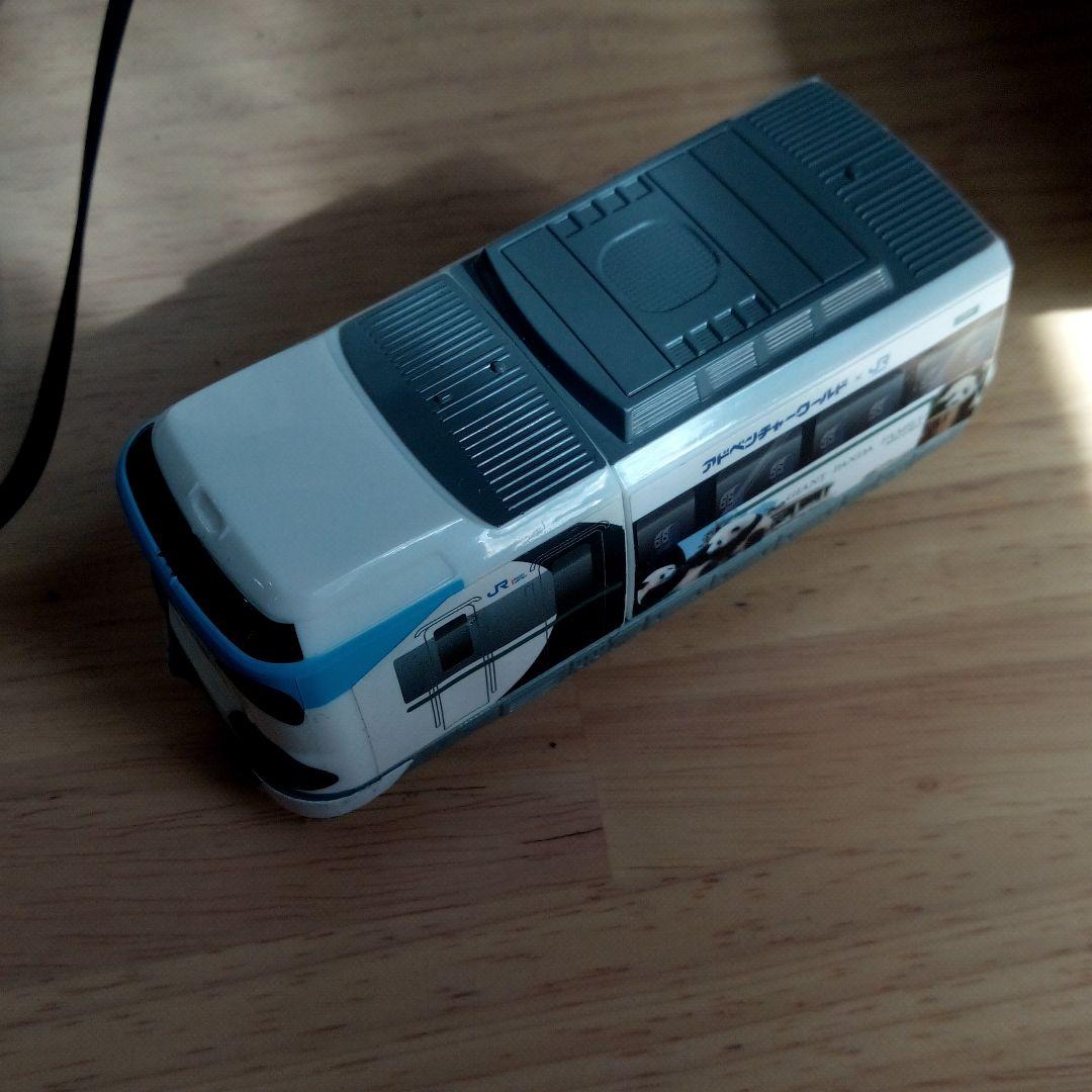 ハッピーセット　プラレール