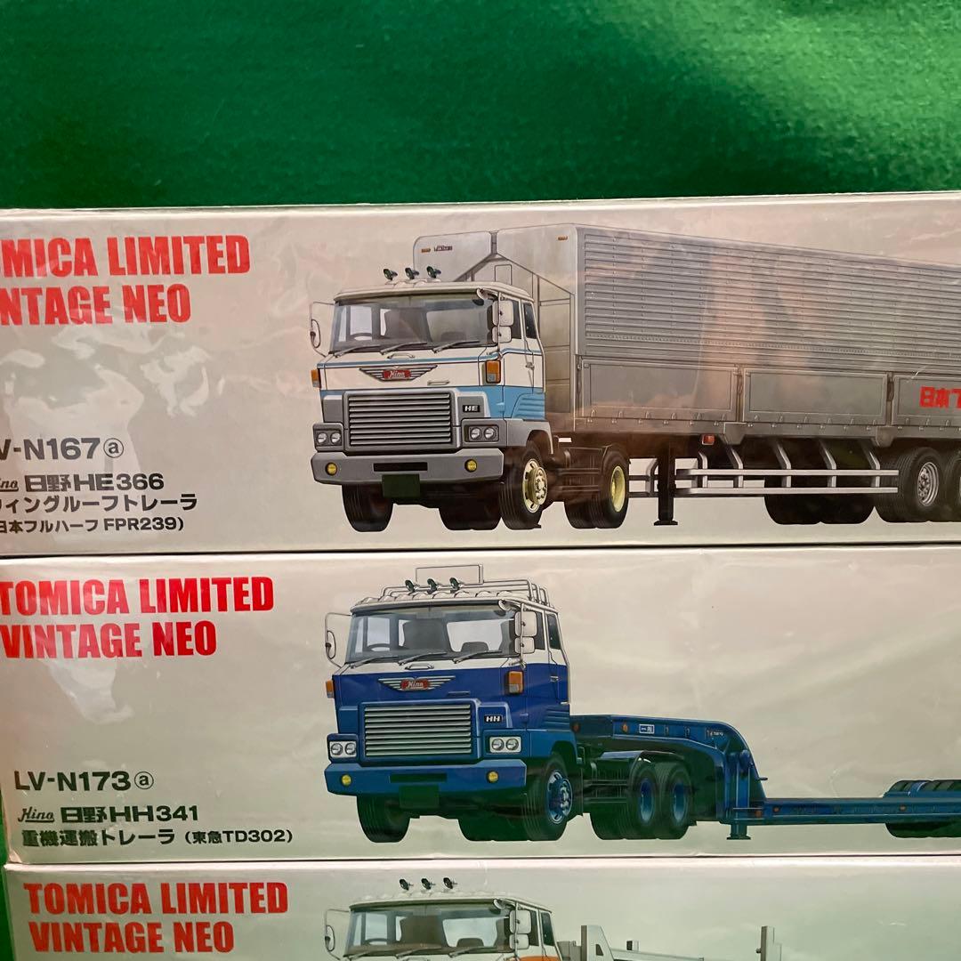 2059.トミカリミテッドヴィンテージネオトレーラー3台売り
