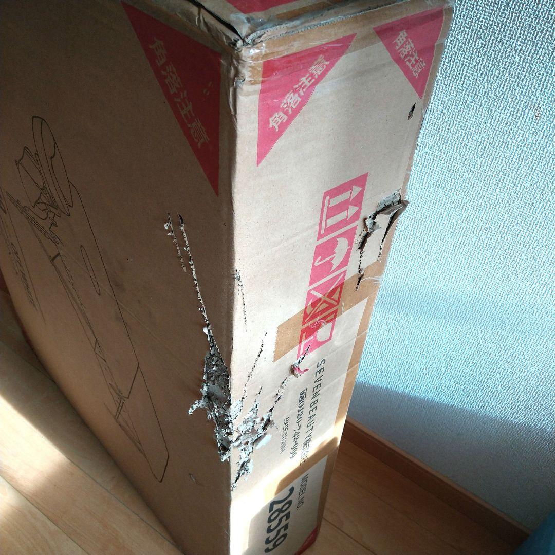 【新品未開封】折りたたみ マッサージベッド 木製 有孔 オフホワイト