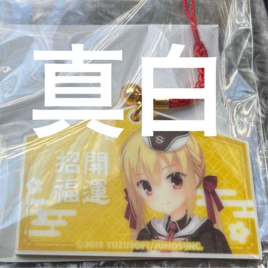 RIDDLE JOKER　在原七海　絵馬　ゆずソフト　コミケ　c107 ③