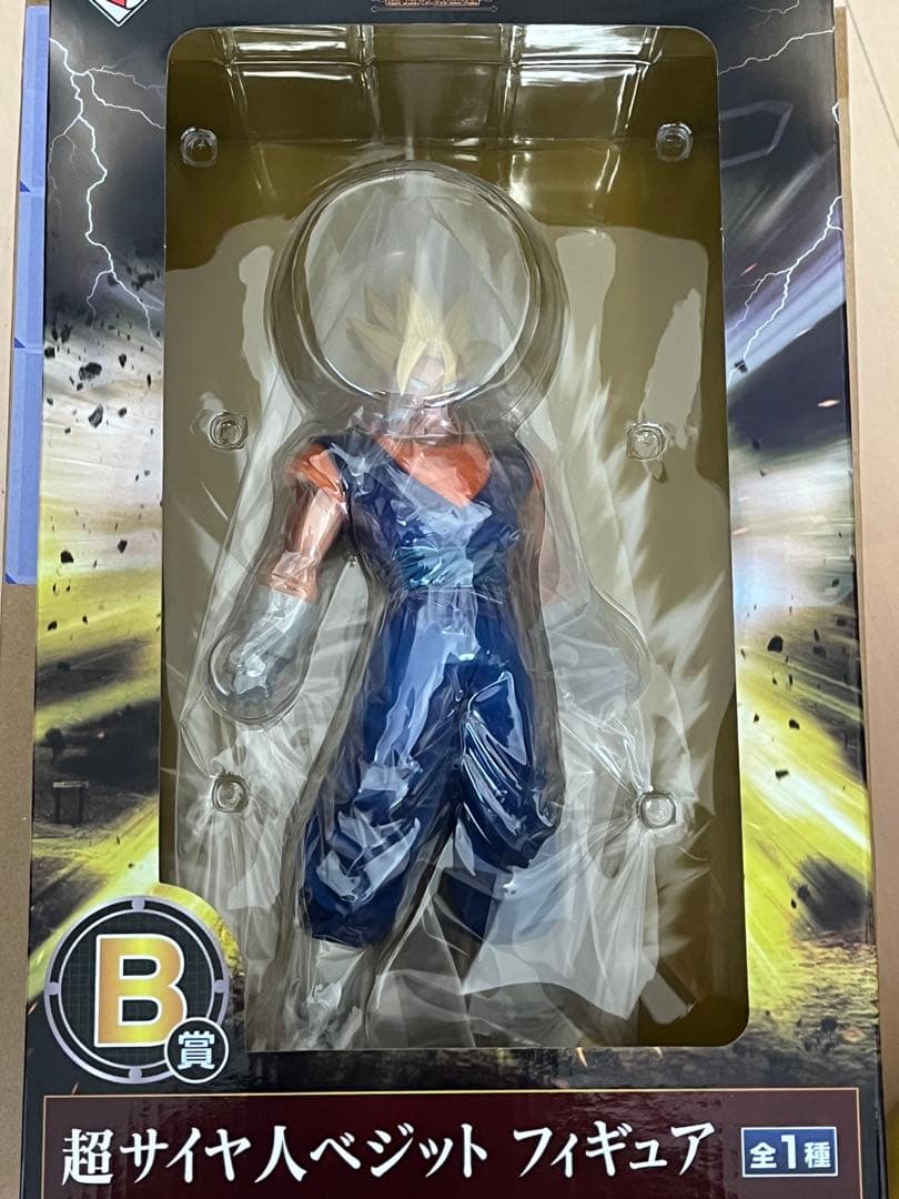 新品未開封 ドラゴンボール超 一番くじ　最強の戦士達　B賞　超サイヤ人ベジット