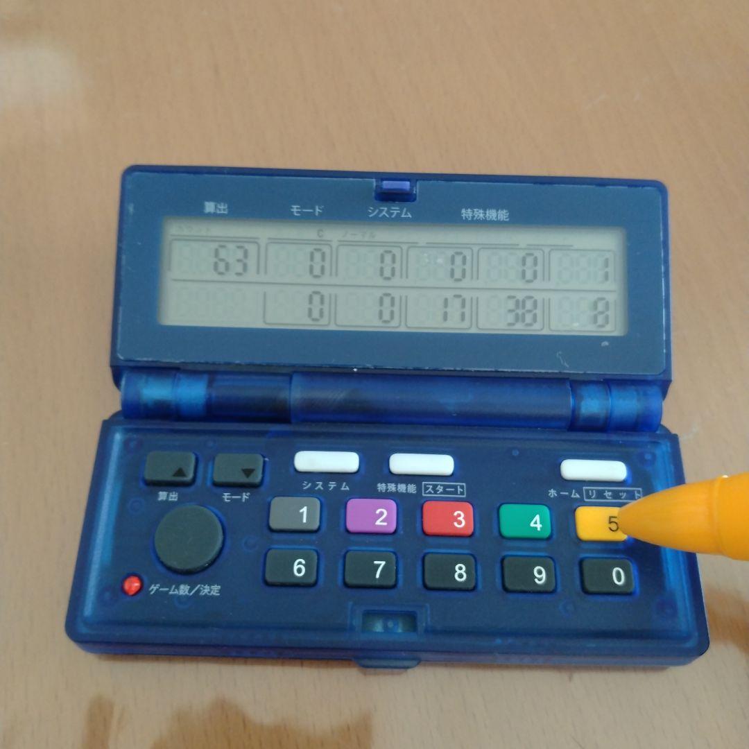 カンタくんVフラッシュ