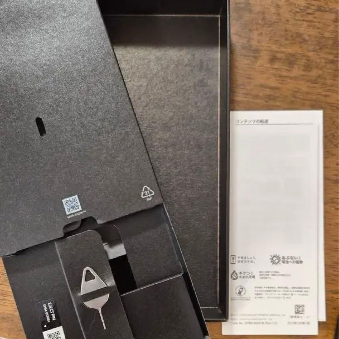 【国内版】Samsung Galaxy S23 Ultra ブラック 本体