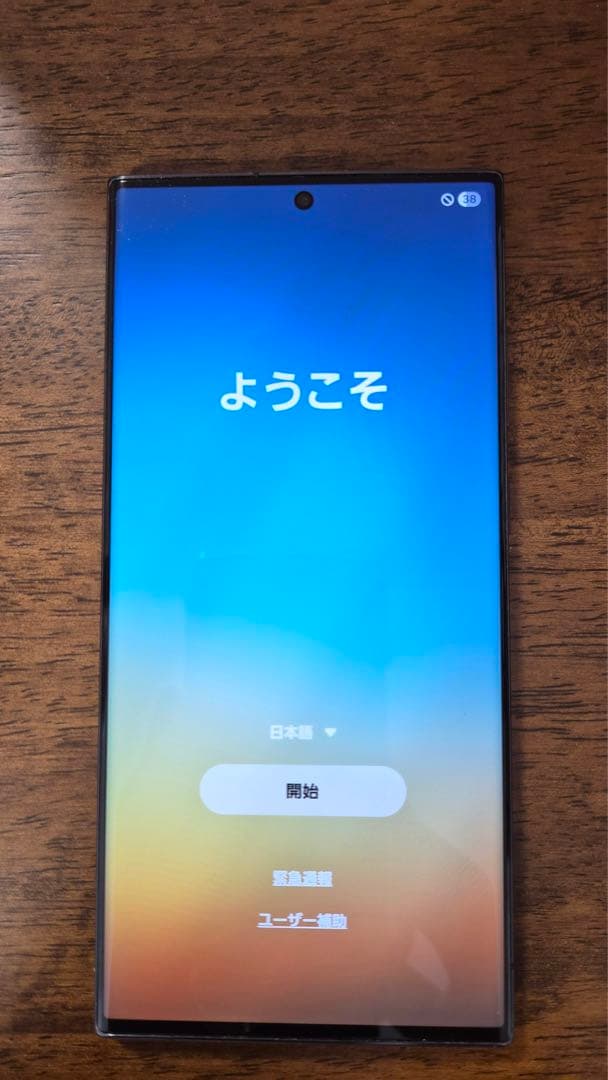 【国内版】Samsung Galaxy S23 Ultra ブラック 本体