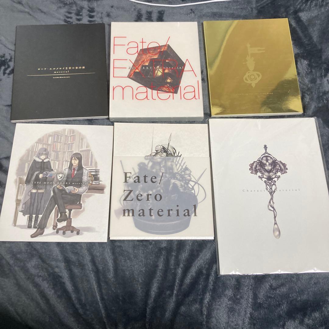 Fateシリーズ 設定資料集　6点セット