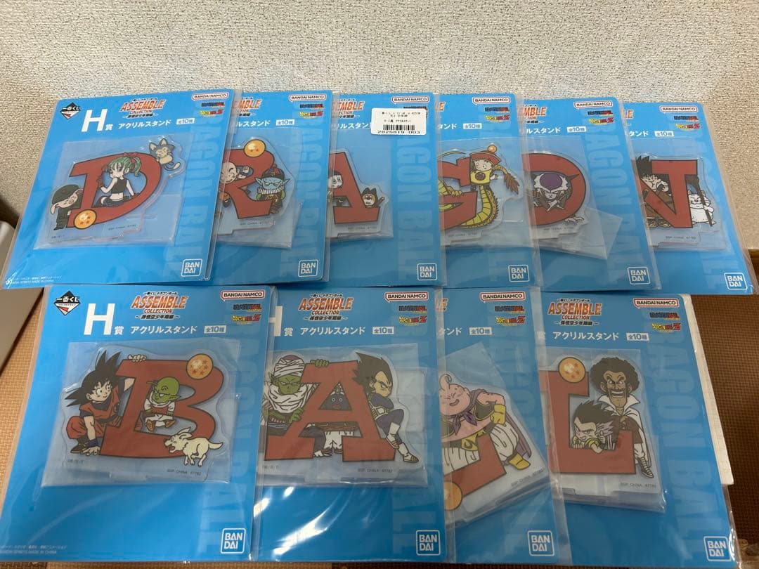 一番くじ ドラゴンボール アッセンブルコレクション 孫悟空少年期編 セミコンプ