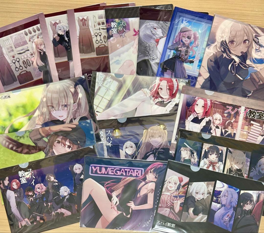 スパイ教室　メロンブックス　特典　クリアファイル　まとめ売り　SS