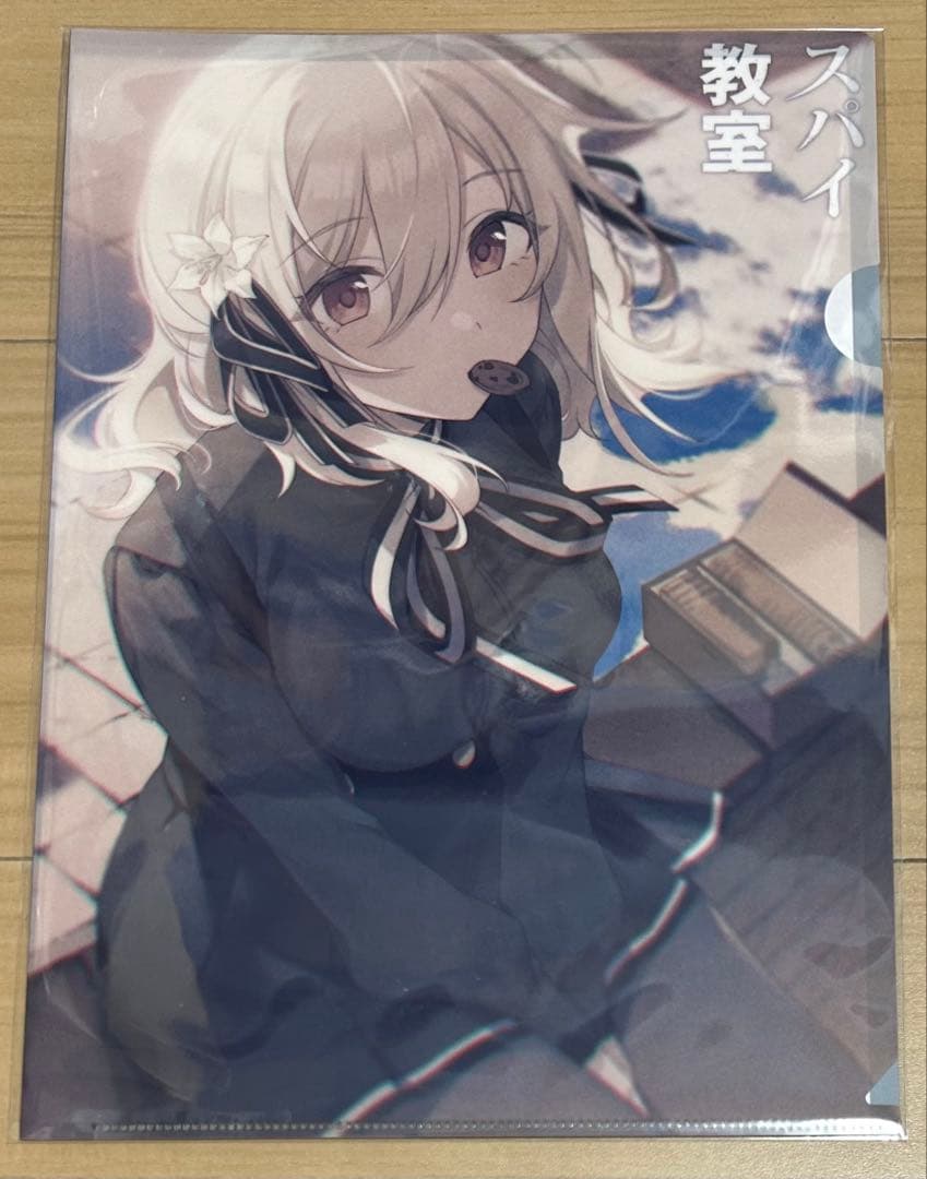 スパイ教室　メロンブックス　特典　クリアファイル　まとめ売り　SS