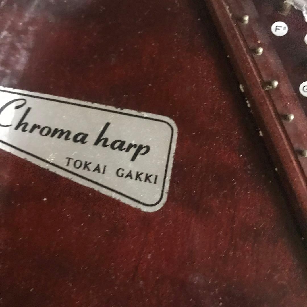 東海楽器製 オートハープ・クロマハープ Chroma Harp
