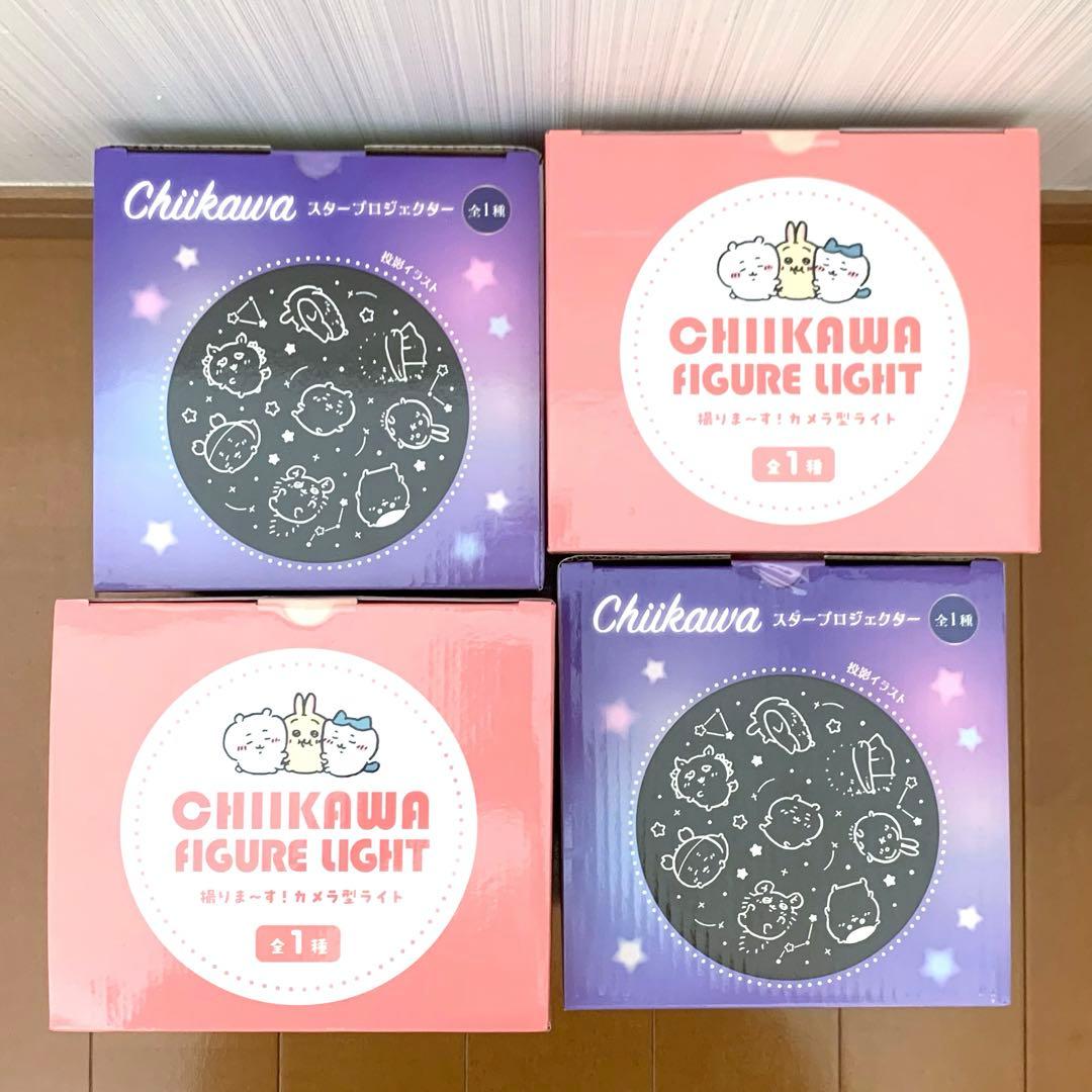 ちいかわ スタープロジェクター　ちいかわ 撮りま〜す! カメラ型ライト　ハチワレ