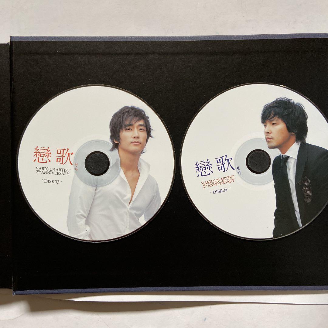 ソン-スンホン パク.ヨンハ　　恋歌