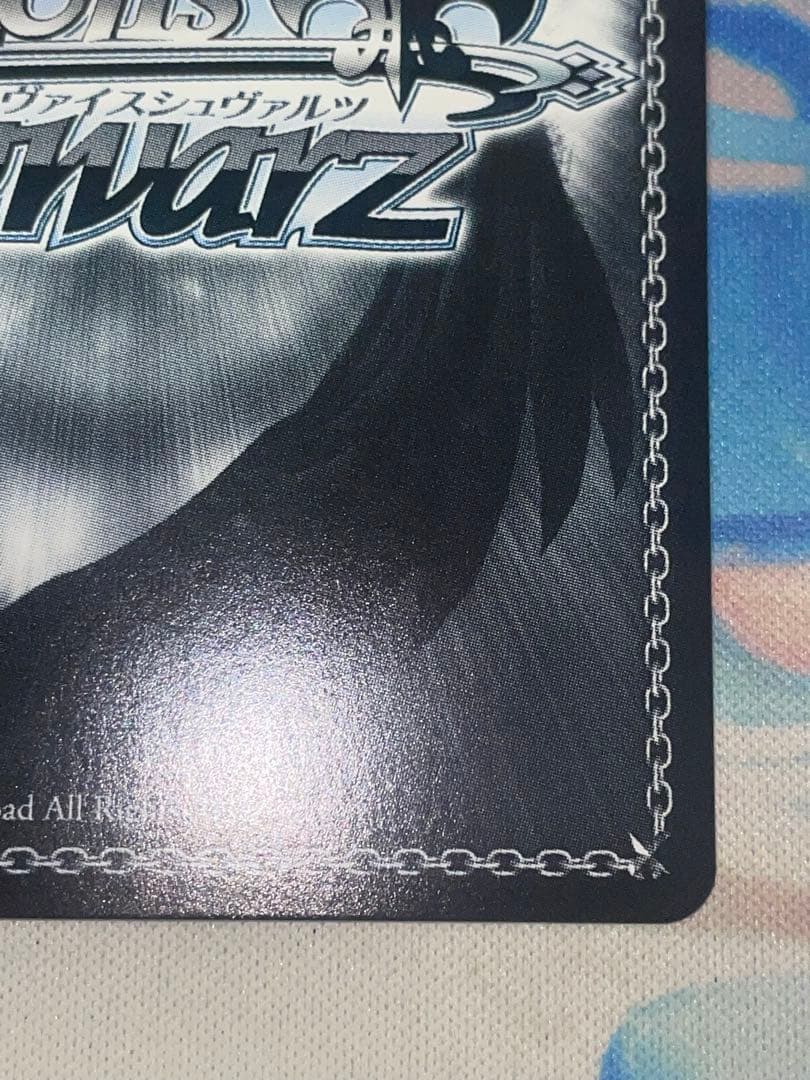 ヴァイス 失楽園　ドロシー　sec+ 1枚　NIKKE