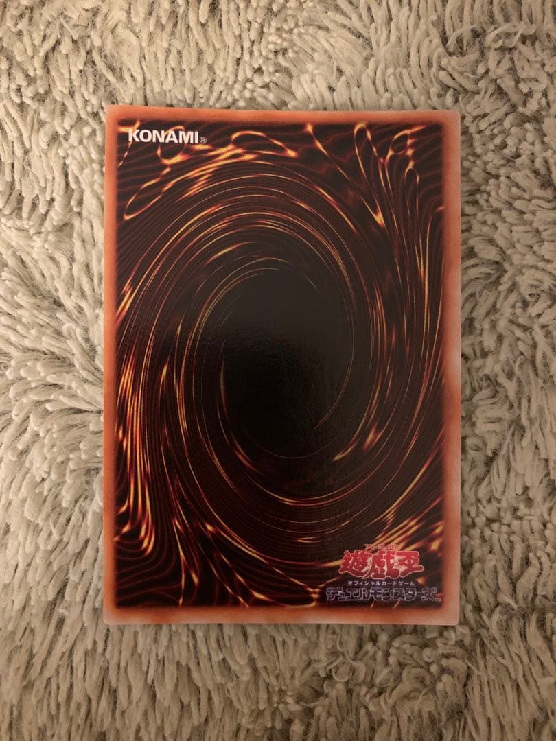 専用商品 No.1734 遊戯王 美品 初期 ブラックマジシャン ウルトラレア