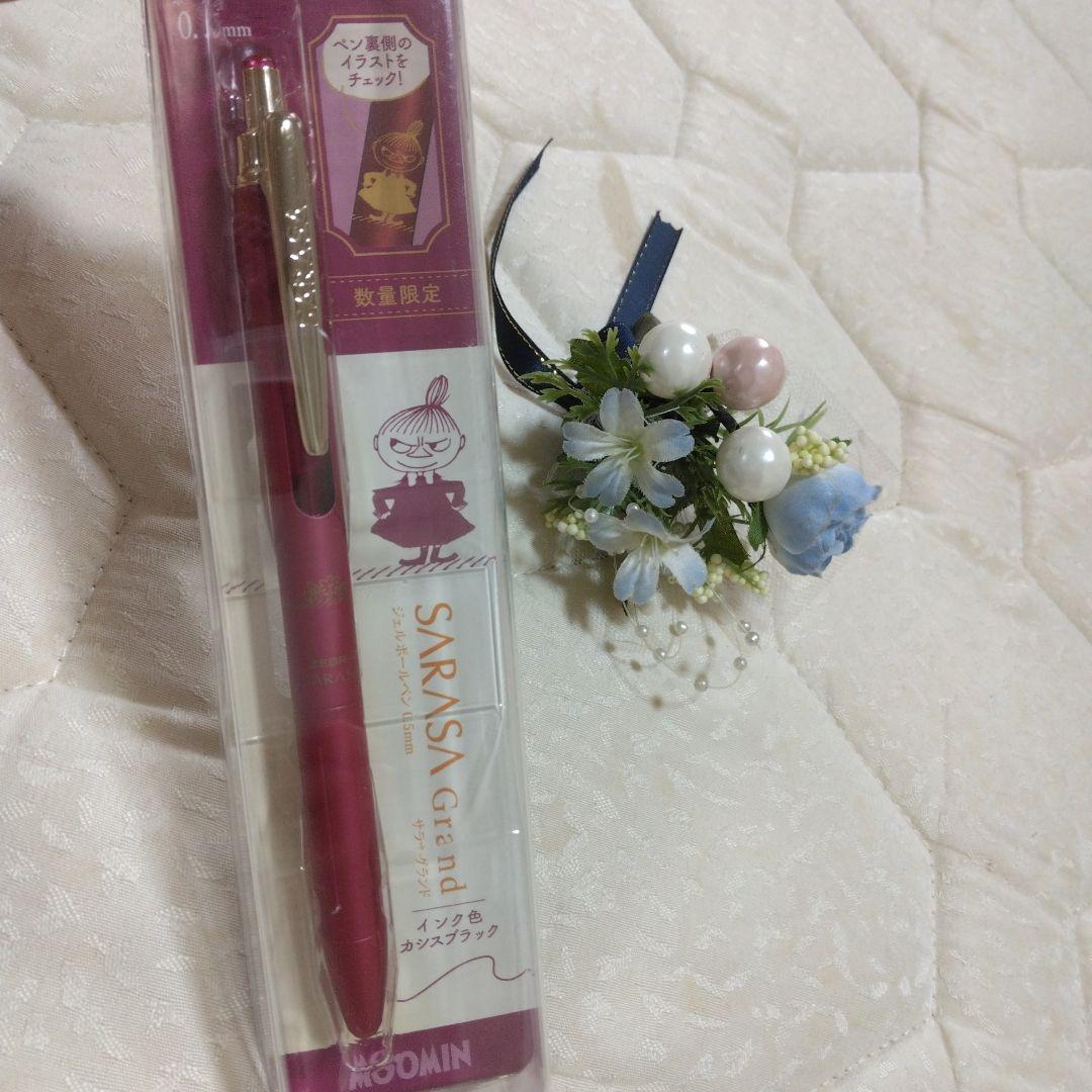 （●＾o＾●）ムーミン数量限定SARASA Grand ボールペンセット
