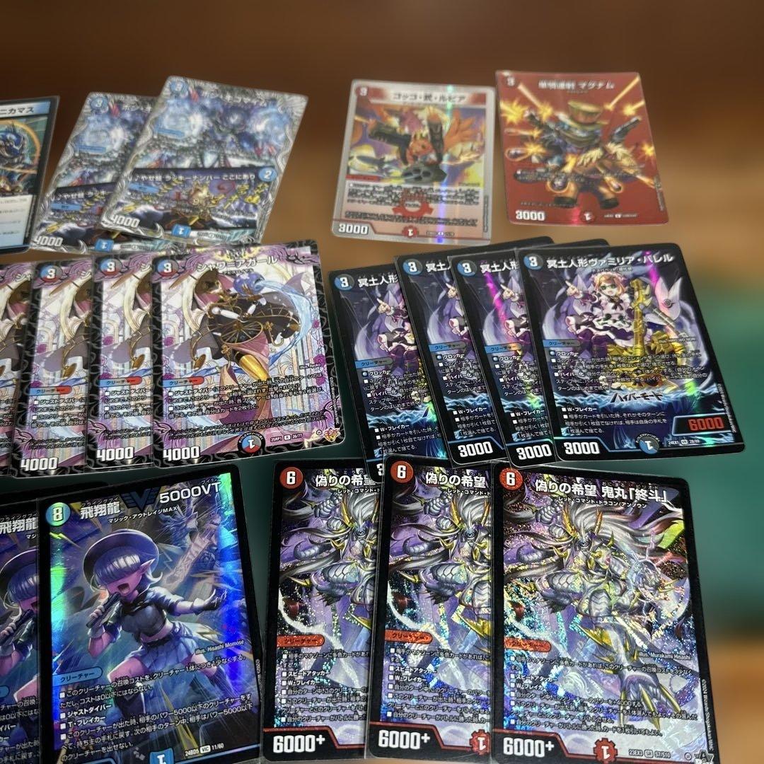 あ*様 クローシスジャオウガデッキ　鬼ヶ覇覇覇ジャオウガ