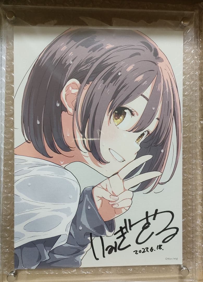 直筆サイン入り いみぎむる アクリル額装入り複製原画 　電撃コミックN