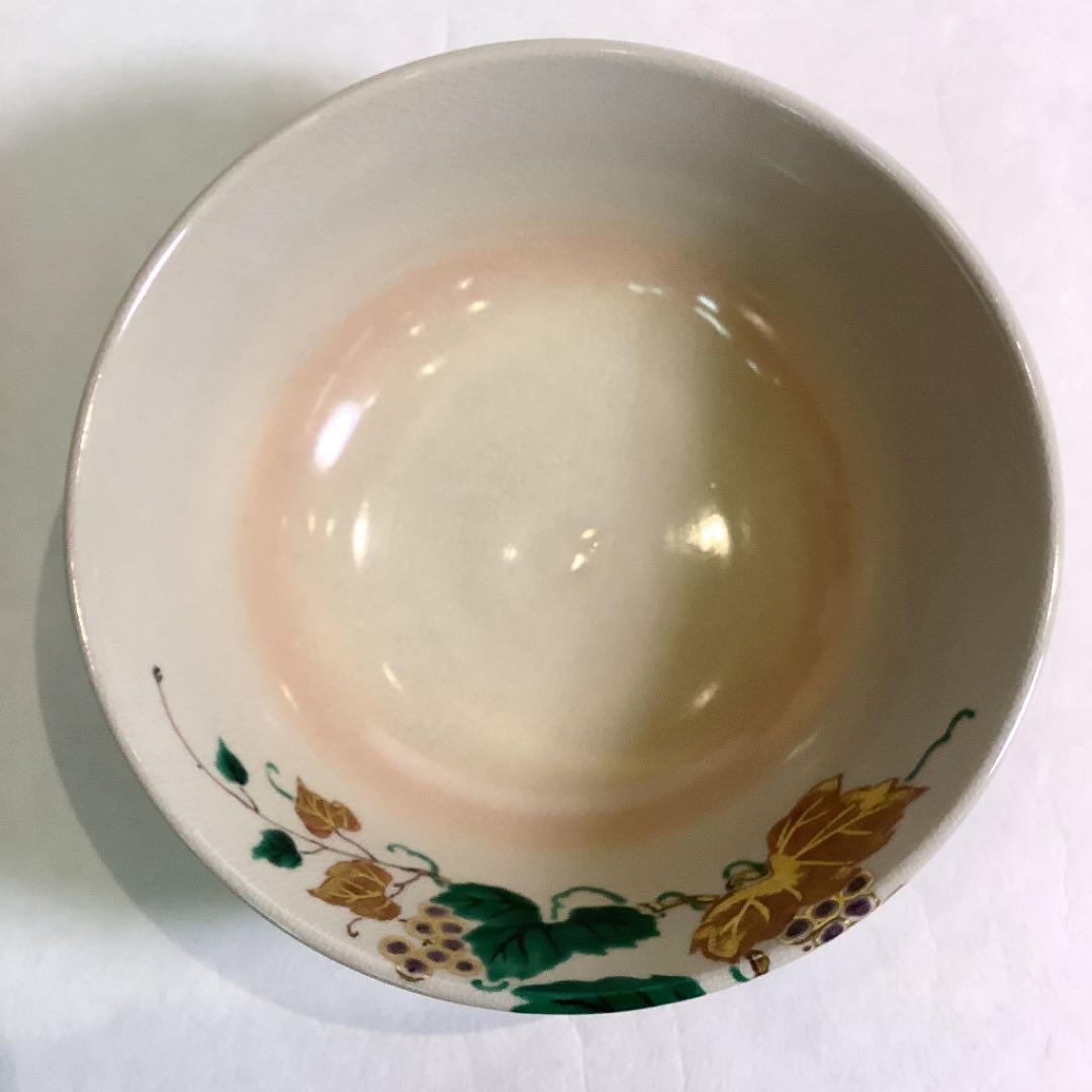 【茶道具】中村秋峰作　仁清写葡萄絵　平茶碗