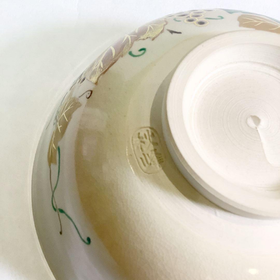 【茶道具】中村秋峰作　仁清写葡萄絵　平茶碗