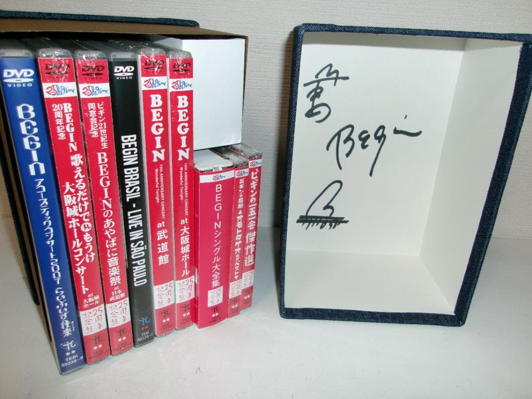 2506-1312 BEGIN 25周年記念ボックス