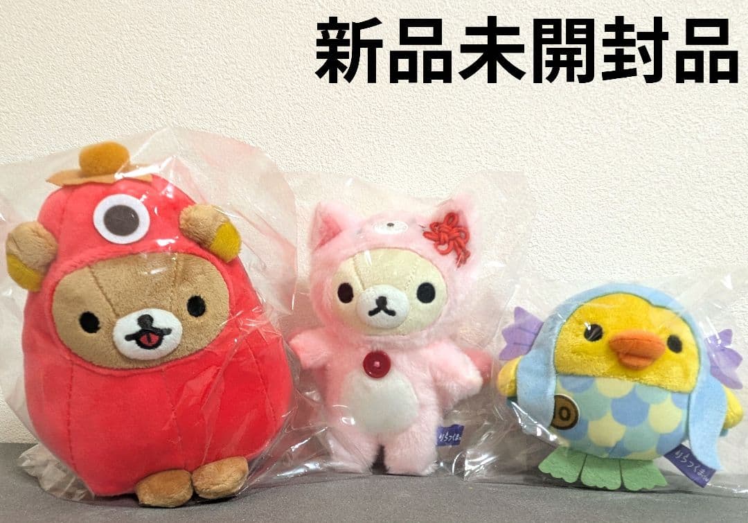 リラックマ/ようかいハロウィンぬいぐるみ3体セット/日本の妖怪いろいろ