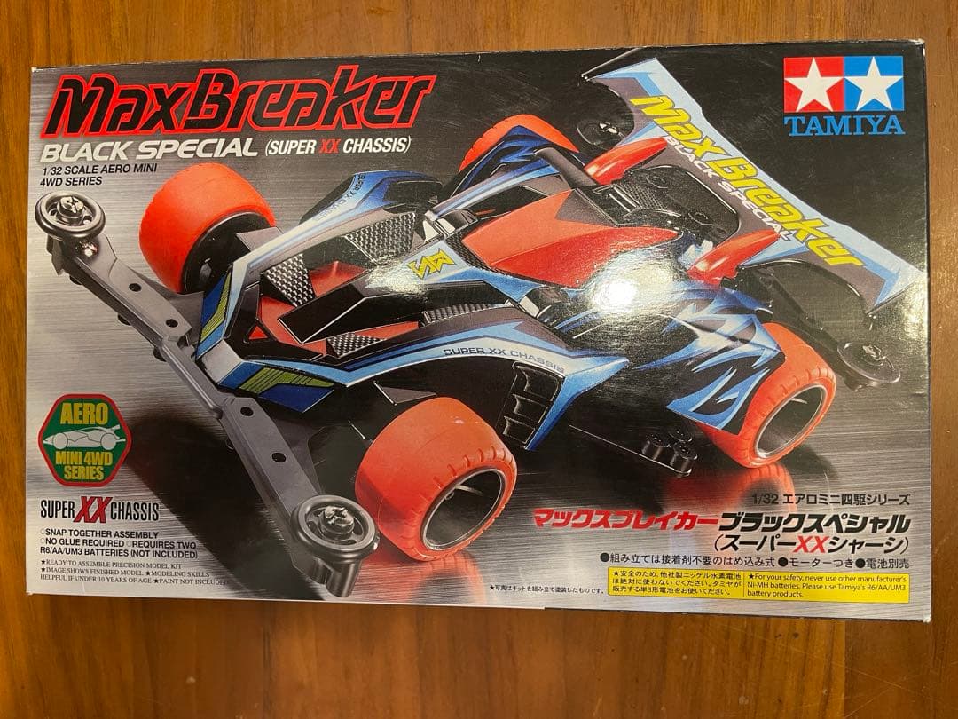 タミヤ　ミニ四駆　3点セット　まとめ