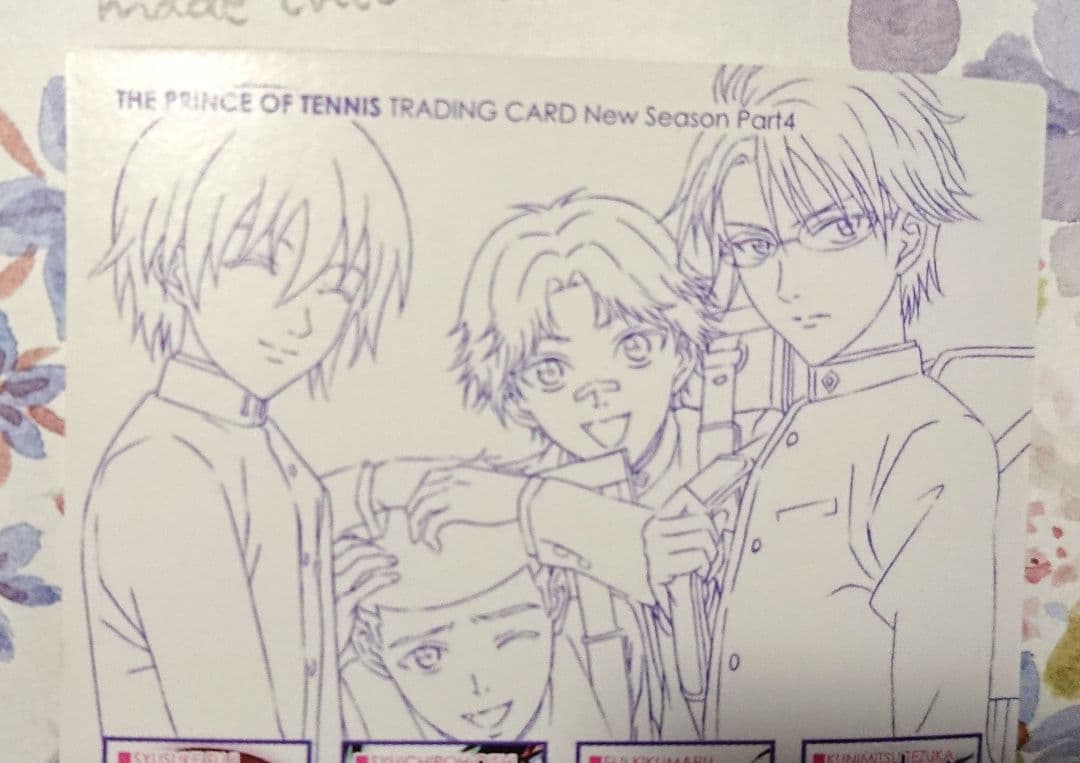 テニスの王子様　トレーディングカード　シークレットレアカード