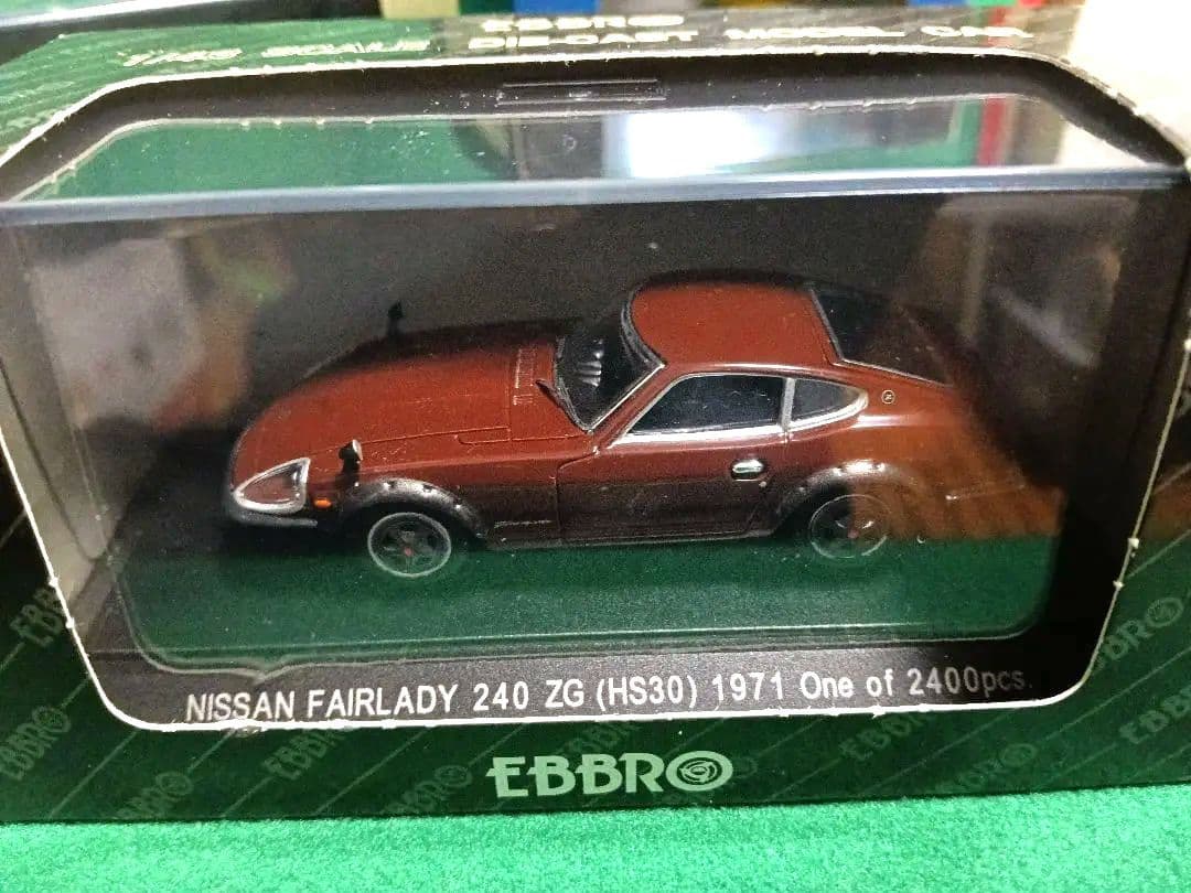 ダットサンS30Z ミニカーコレクション 1/43 8台セット