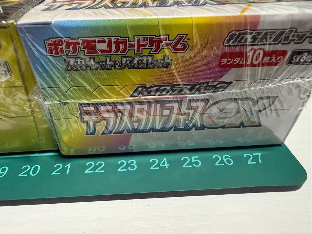 インフェルノX MEGAドリーム テラスタルフェス 各1BOX シュリンク付き