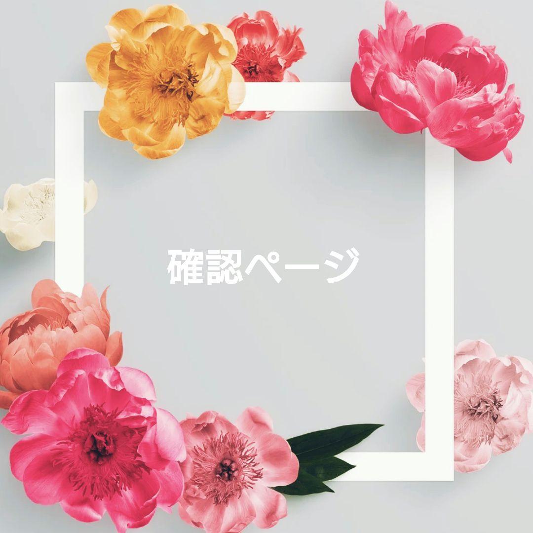 ✺カイラニ様✺確認ページ•エチオピア産オパール