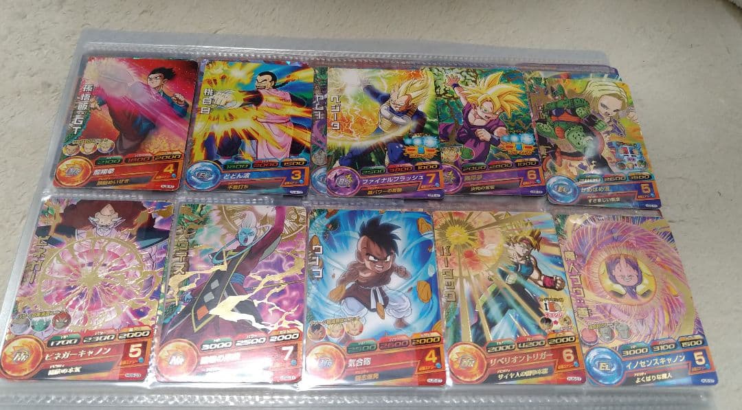 スーパードラゴンボールヒーローズのカードセット（120枚）