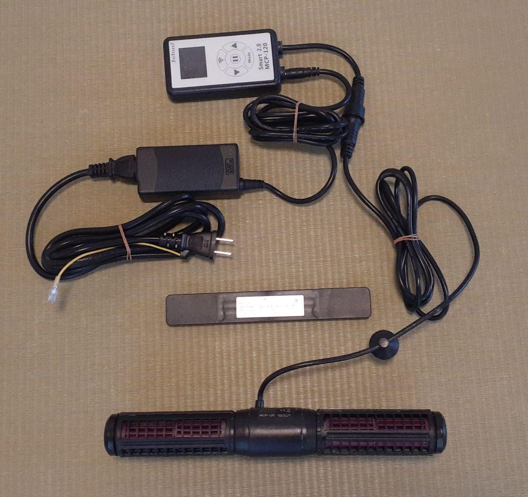 水流ポンプ Jebao MCP120 中古